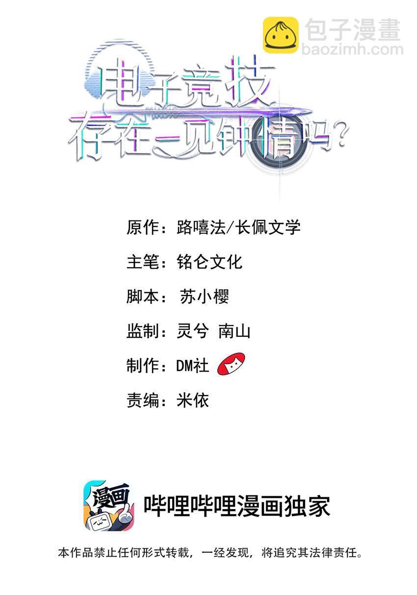 069 宝贝撒娇，当然求之不得了！-第72话