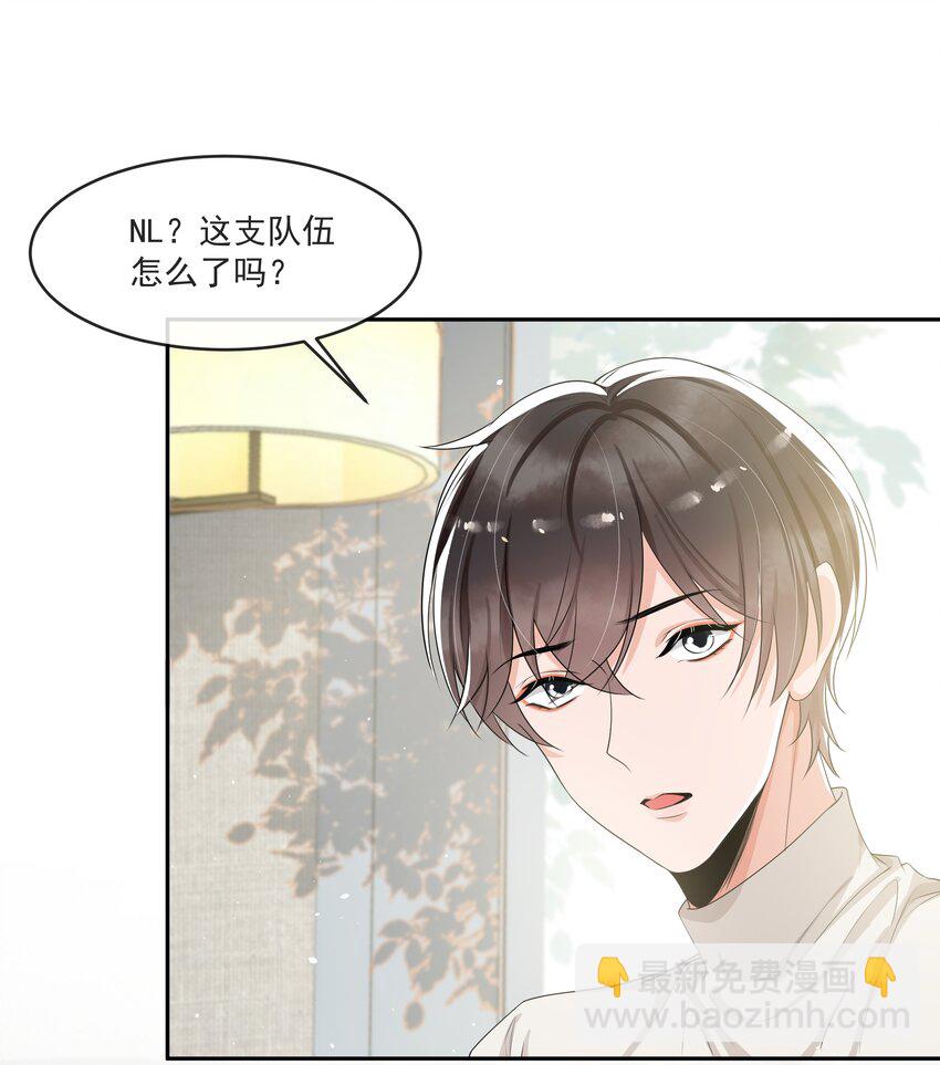 069 宝贝撒娇，当然求之不得了！-第72话