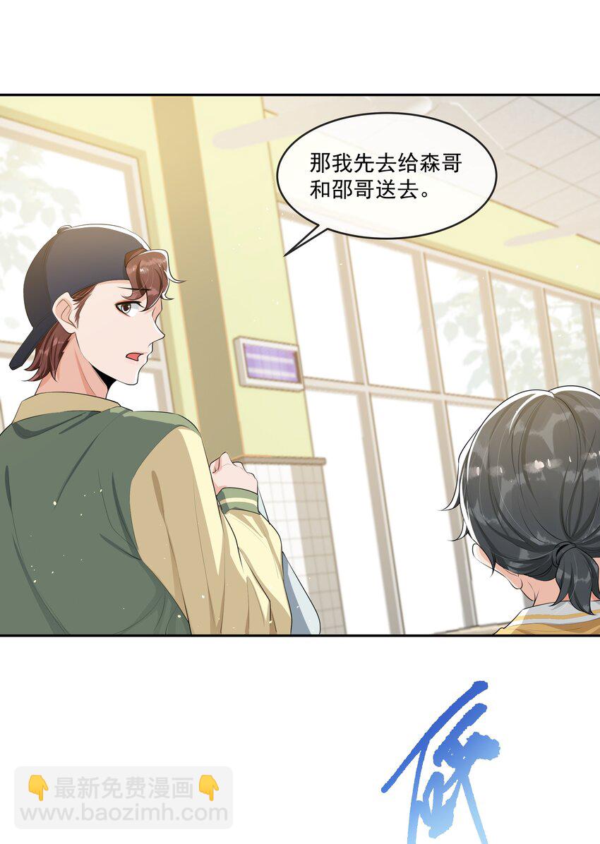 069 宝贝撒娇，当然求之不得了！-第72话