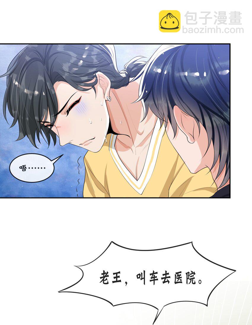 069 宝贝撒娇，当然求之不得了！-第72话