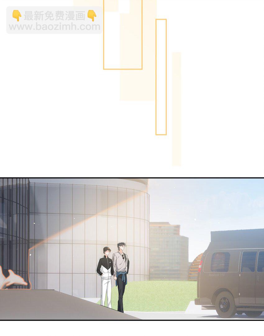 071 被偏爱的有恃无恐！-第74话