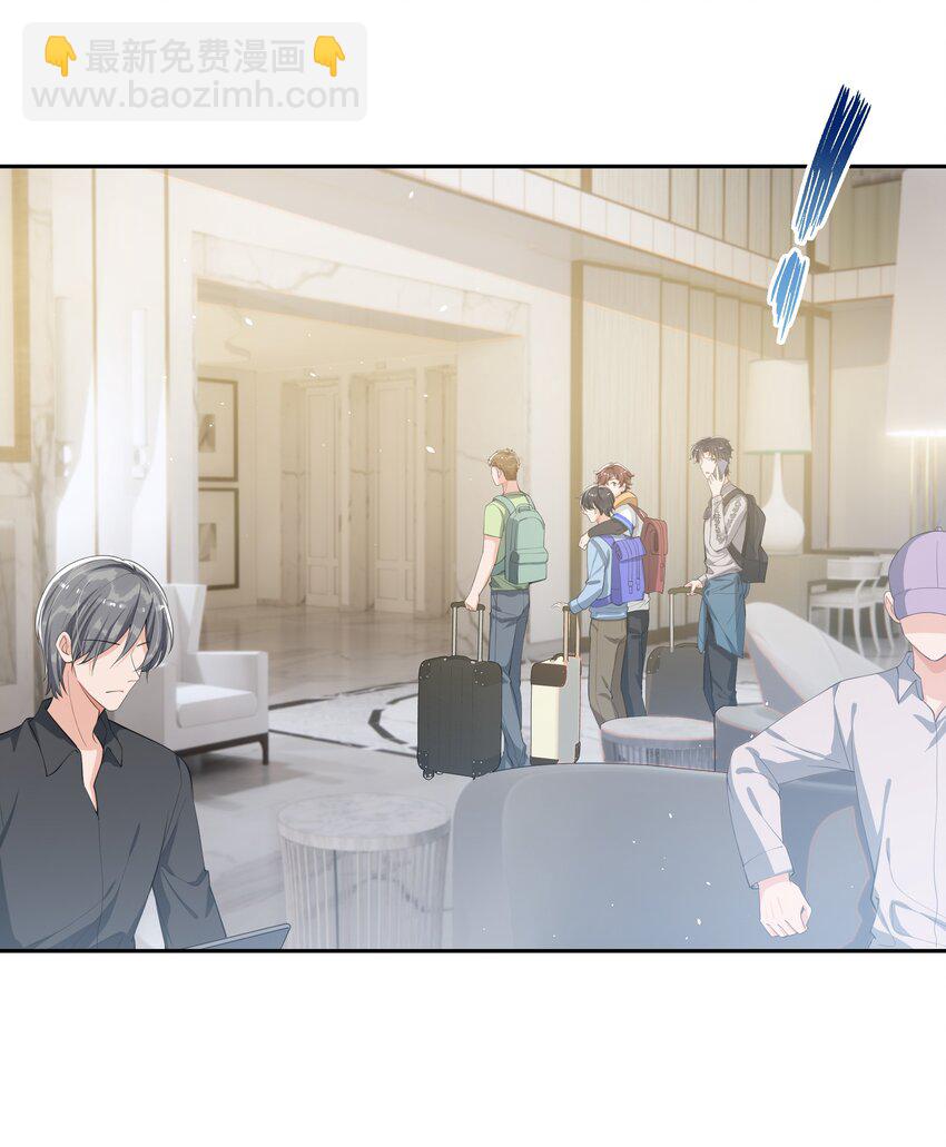 071 被偏爱的有恃无恐！-第74话
