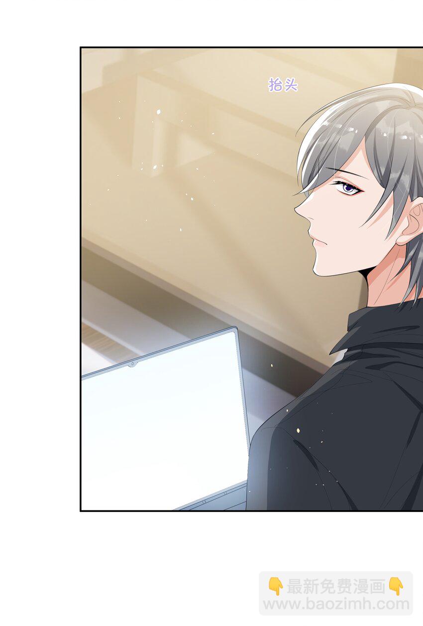 071 被偏爱的有恃无恐！-第74话