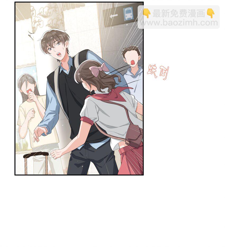 071 被偏爱的有恃无恐！-第74话