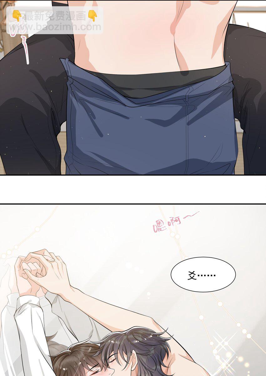 073 小左好色！-第76话