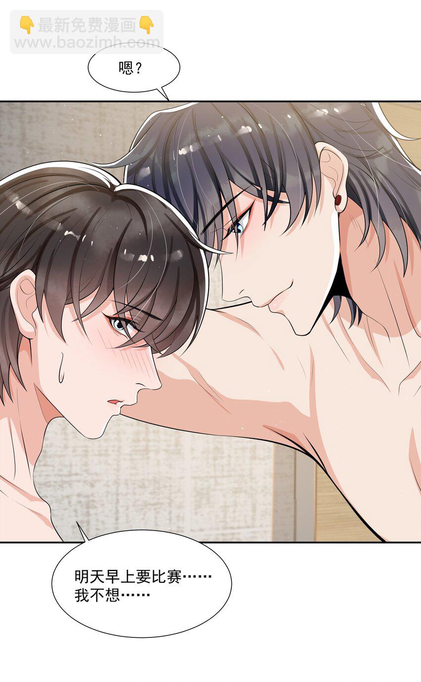 073 小左好色！-第76话