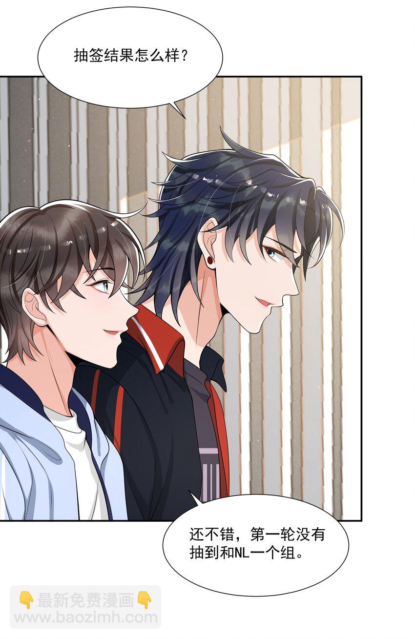 073 小左好色！-第76话