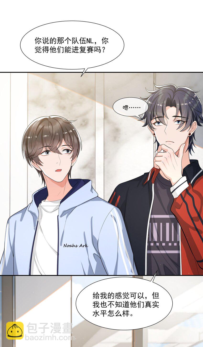 073 小左好色！-第76话