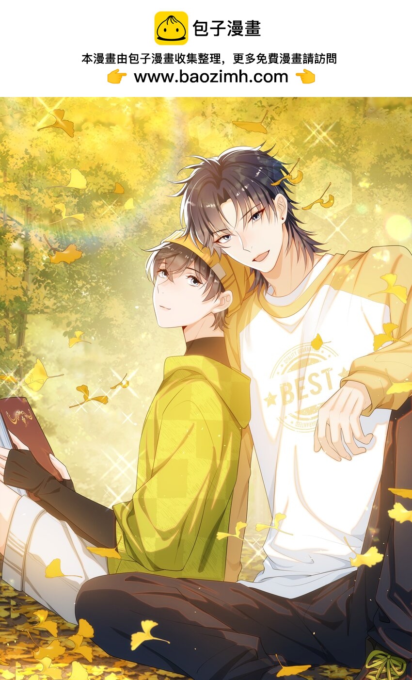 074 又一个虐狗的牺牲品哦～-第78话