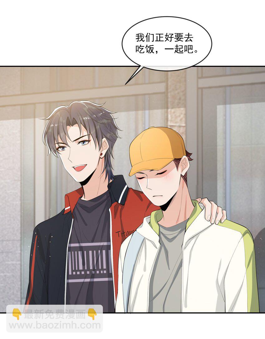 074 又一个虐狗的牺牲品哦～-第78话