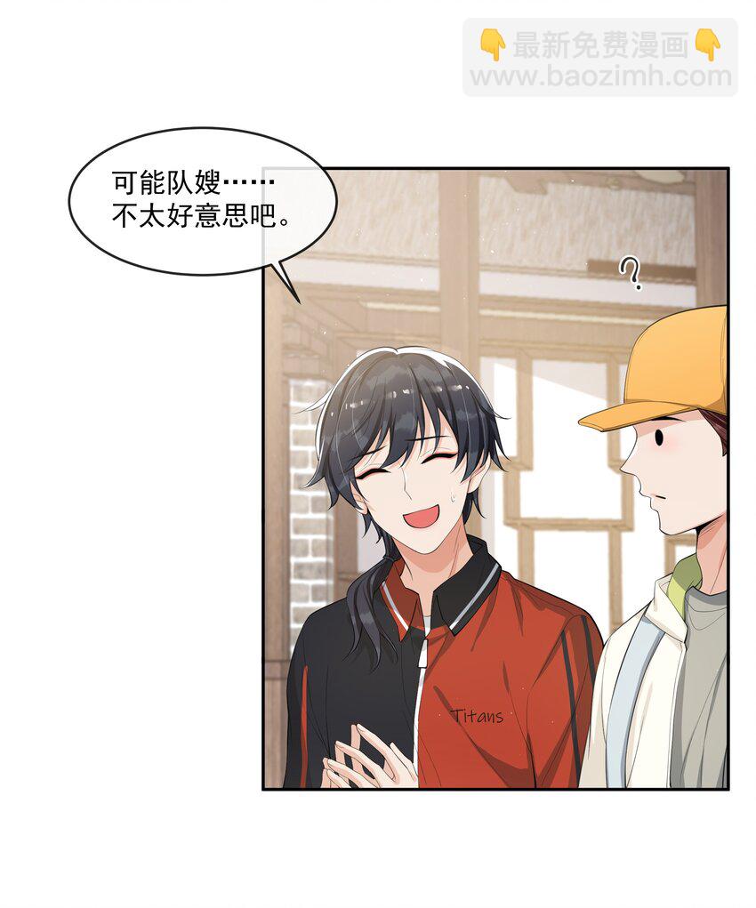 074 又一个虐狗的牺牲品哦～-第78话