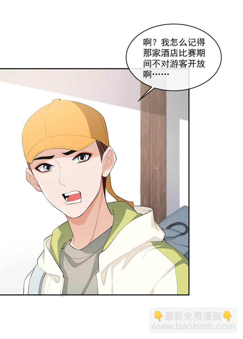 074 又一个虐狗的牺牲品哦～-第78话