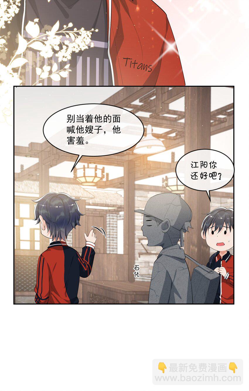 074 又一个虐狗的牺牲品哦～-第78话