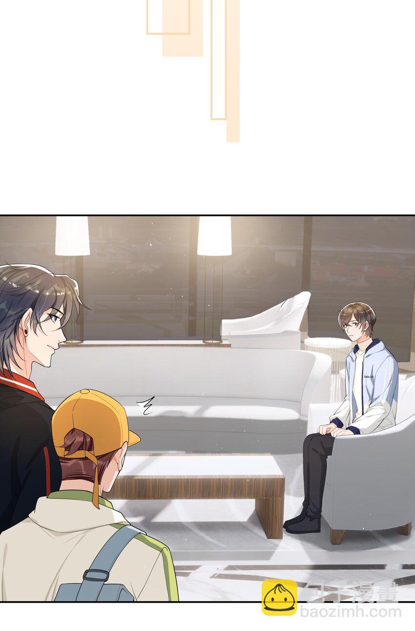 074 又一个虐狗的牺牲品哦～-第78话