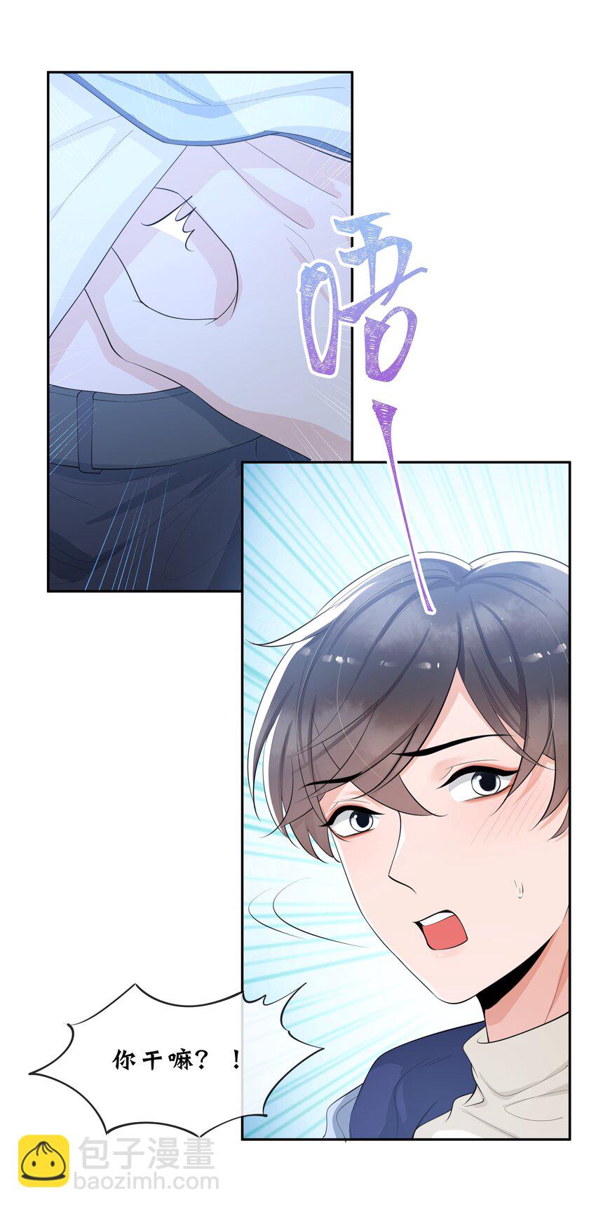 074 又一个虐狗的牺牲品哦～-第78话