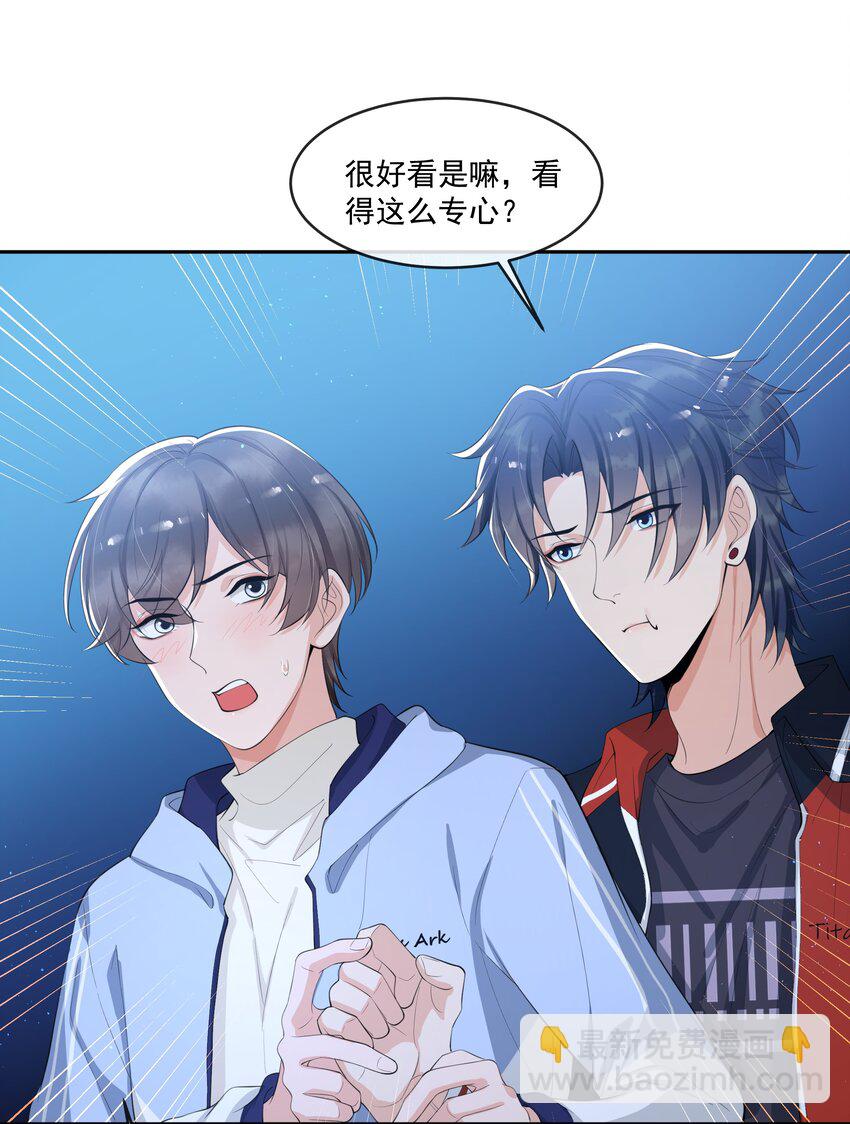 074 又一个虐狗的牺牲品哦～-第78话