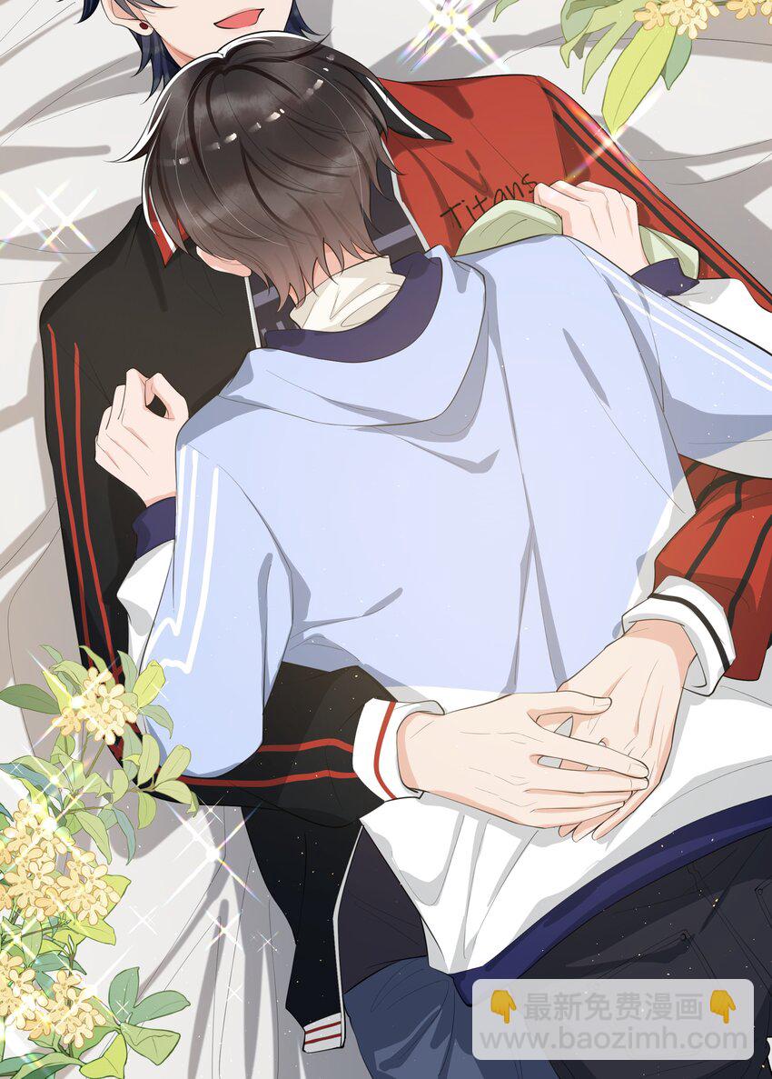 076 睡床还是睡你啊？-第80话