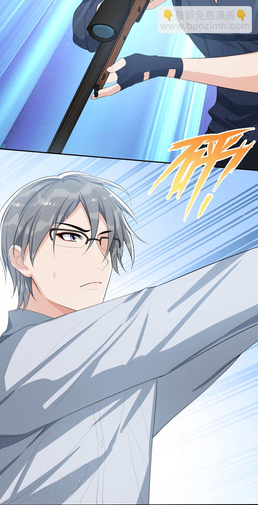 076 睡床还是睡你啊？-第80话