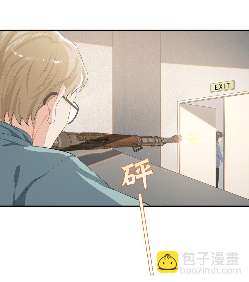 080 需不需要我安慰下你啊！-第84话