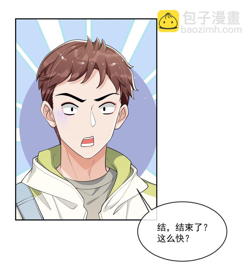 082 成为对手的资格&hellip;&hellip;-第86话