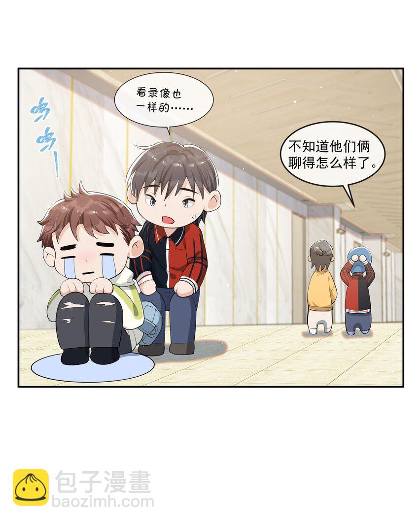 082 成为对手的资格&hellip;&hellip;-第86话