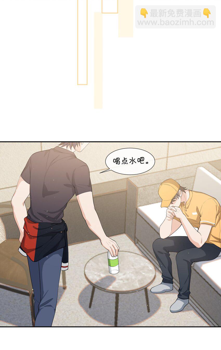 082 成为对手的资格&hellip;&hellip;-第86话