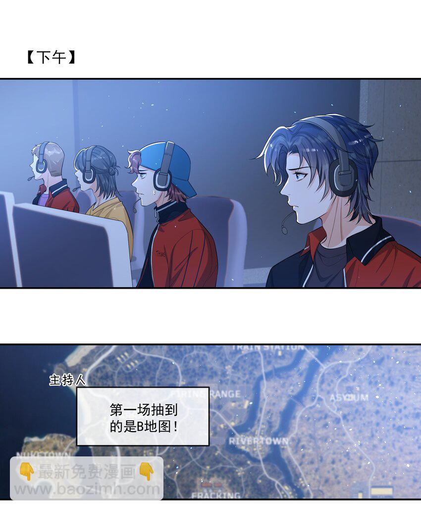 084 小左是坏人，嘤嘤嘤-第88话
