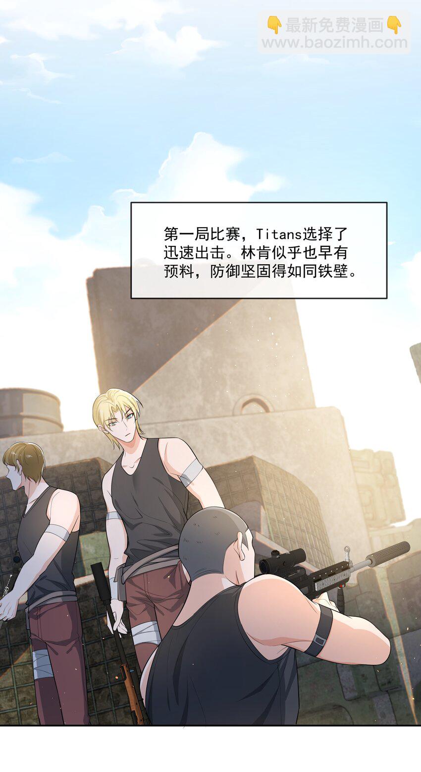 084 小左是坏人，嘤嘤嘤-第88话