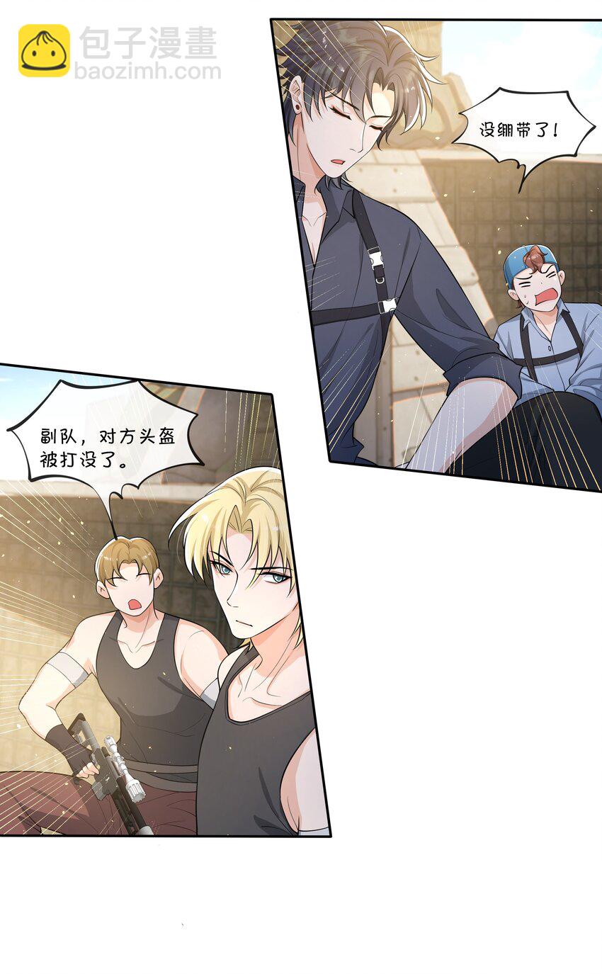 084 小左是坏人，嘤嘤嘤-第88话