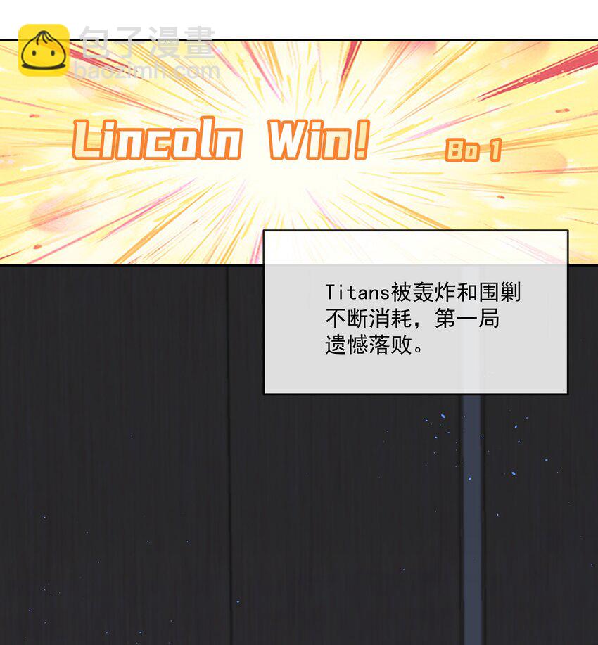 084 小左是坏人，嘤嘤嘤-第88话