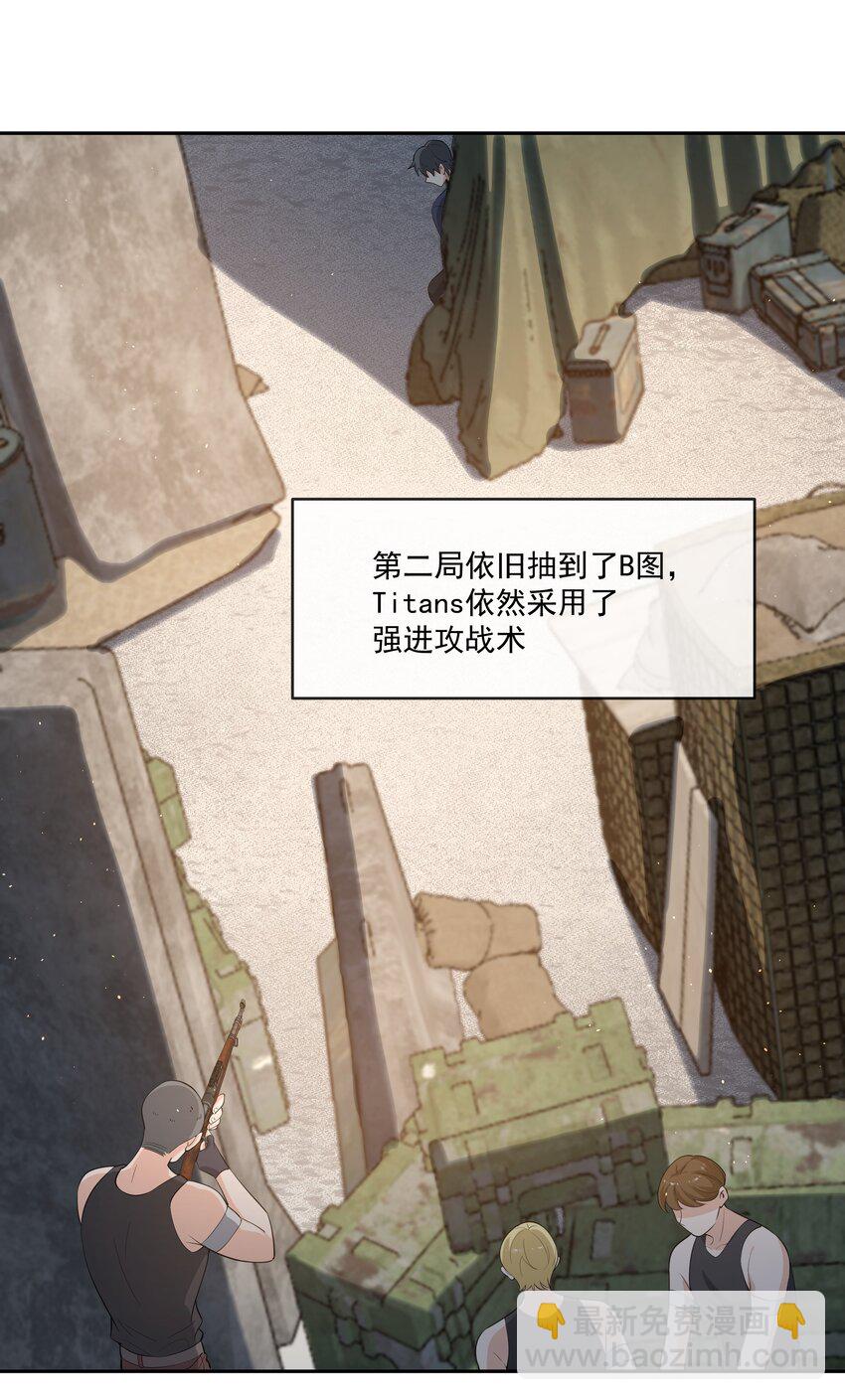 084 小左是坏人，嘤嘤嘤-第88话