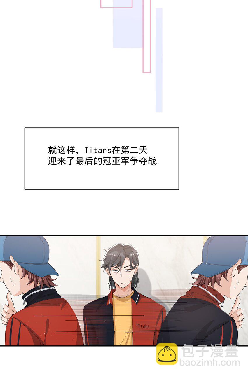 086 谢谢宝贝！-第90话