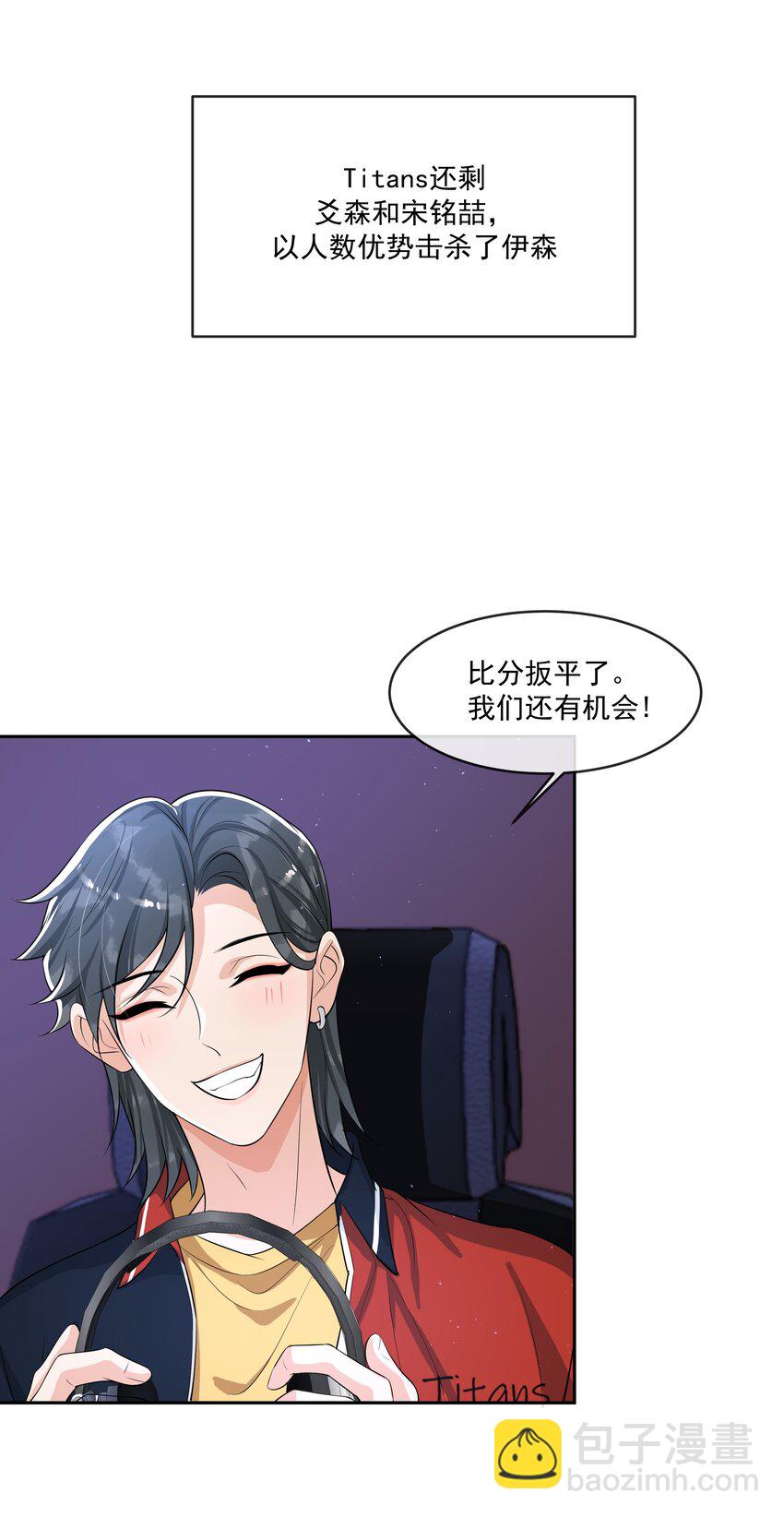088 绝处逢生！-第92话