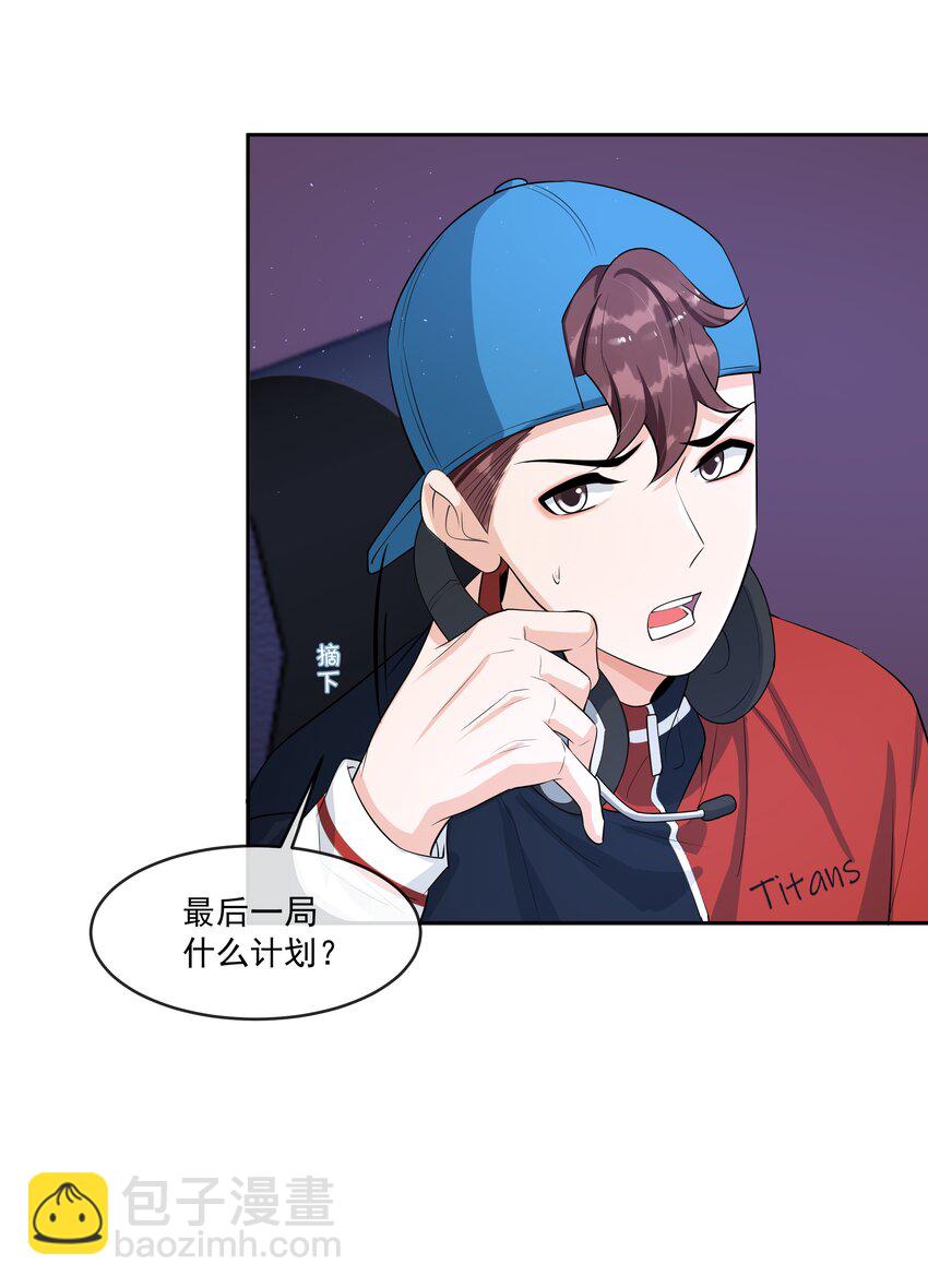 088 绝处逢生！-第92话
