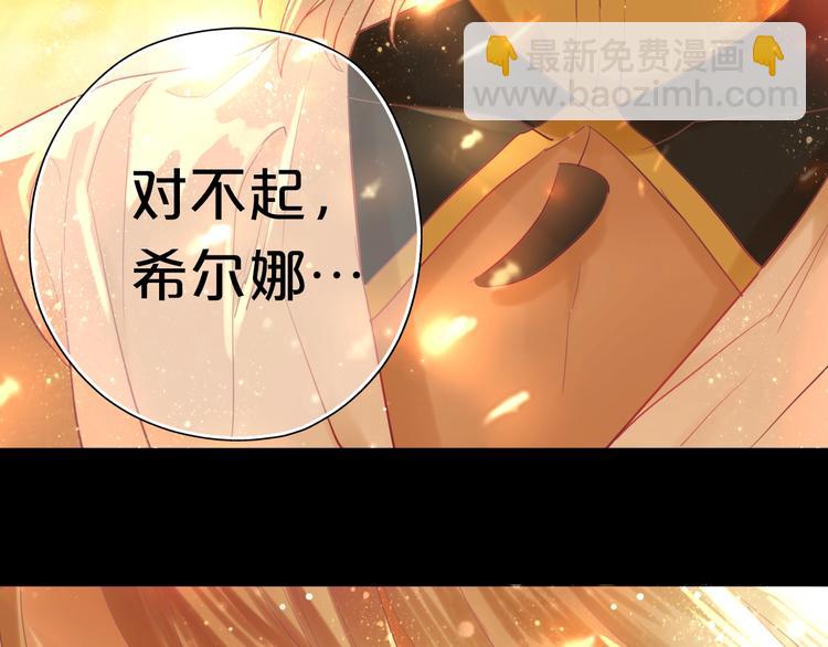 第1话  我要你做我仆人！(1/4)-第2话