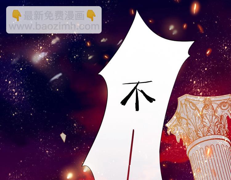 第1话  我要你做我仆人！(1/4)-第2话