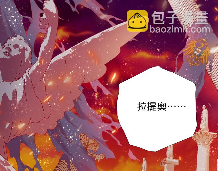 第1话  我要你做我仆人！(1/4)-第2话