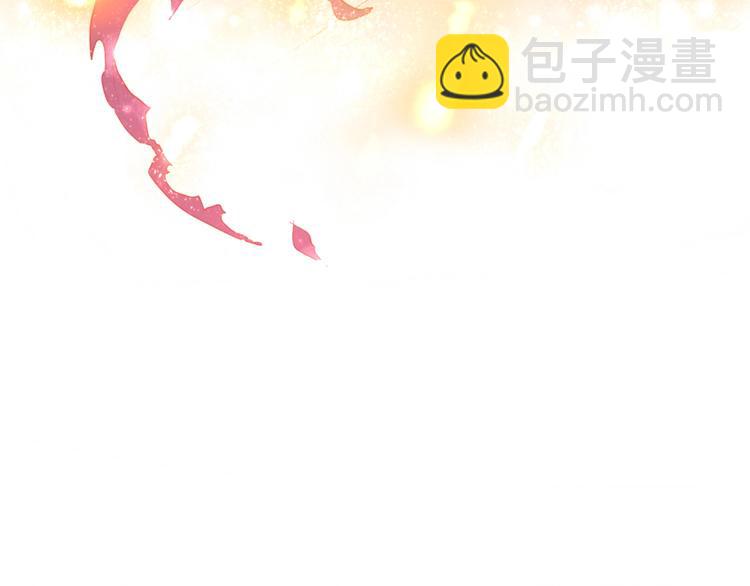 第1话  我要你做我仆人！(1/4)-第2话