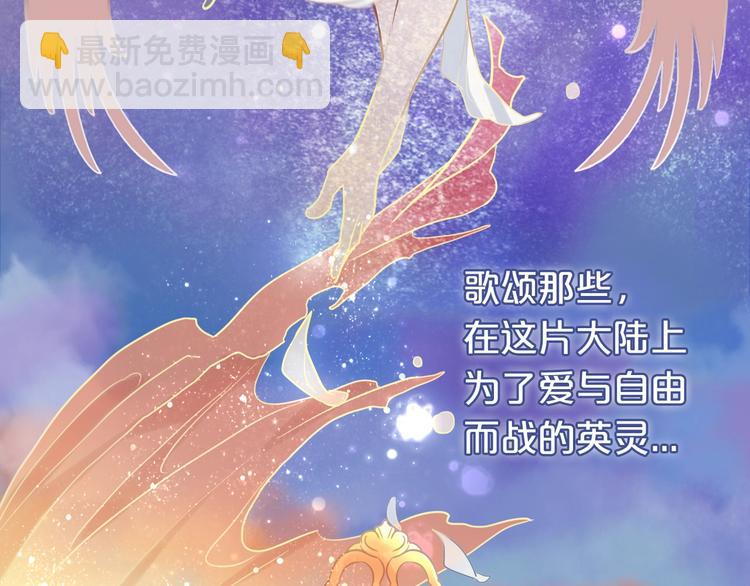 第1话  我要你做我仆人！(1/4)-第2话