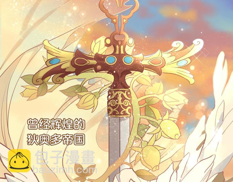 第1话  我要你做我仆人！(1/4)-第2话