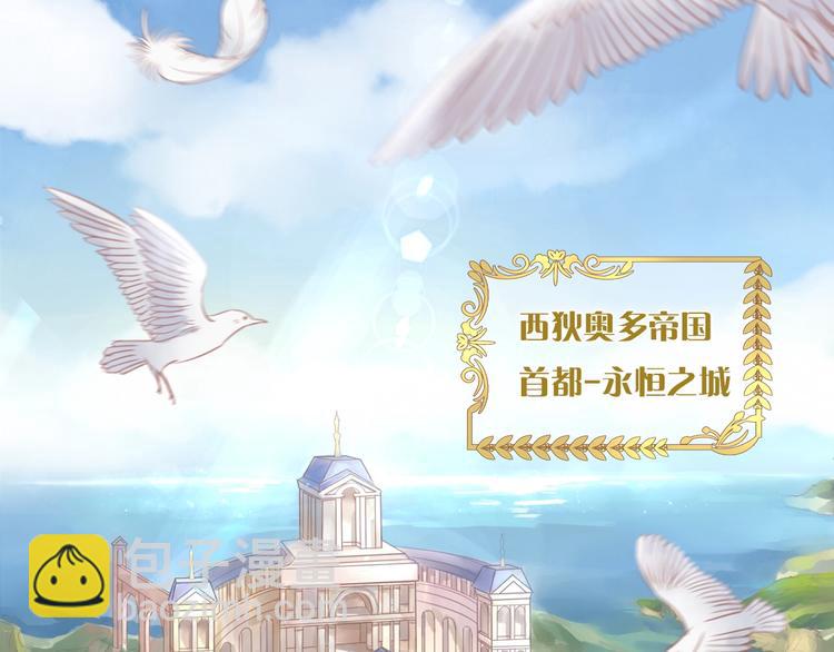 第1话  我要你做我仆人！(1/4)-第2话