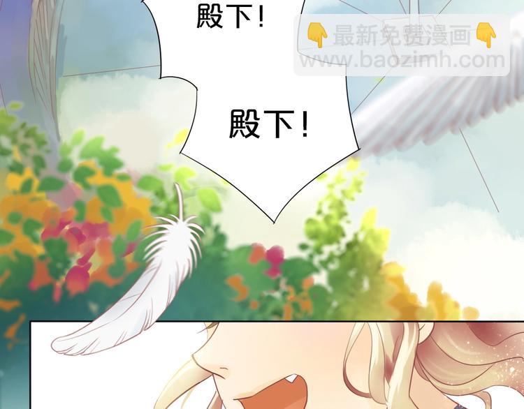 第1话  我要你做我仆人！(1/4)-第2话