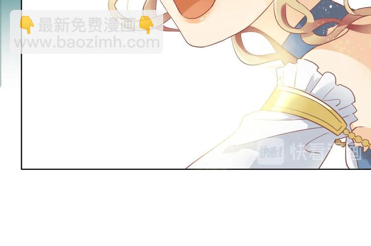 第1话  我要你做我仆人！(1/4)-第2话