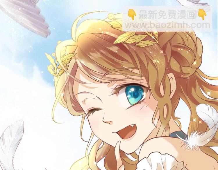 第1话  我要你做我仆人！(1/4)-第2话