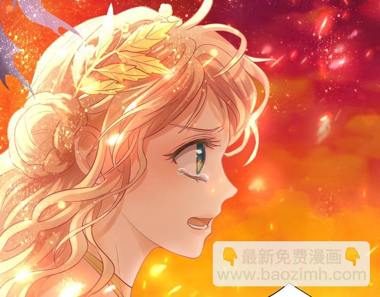 第1话  我要你做我仆人！(1/4)-第2话