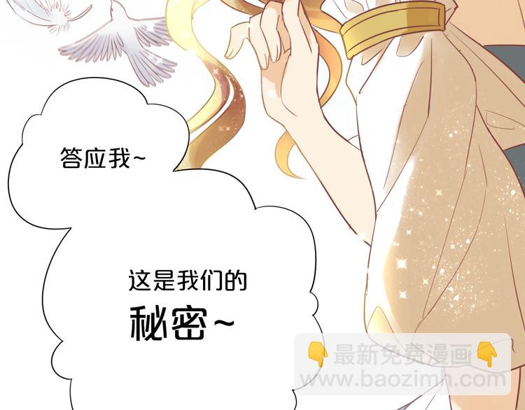 第1话  我要你做我仆人！(1/4)-第2话