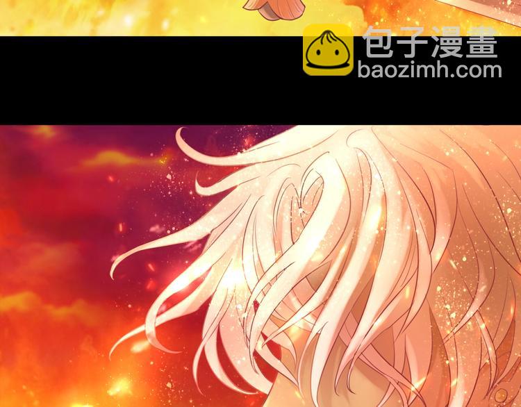 第1话  我要你做我仆人！(1/4)-第2话