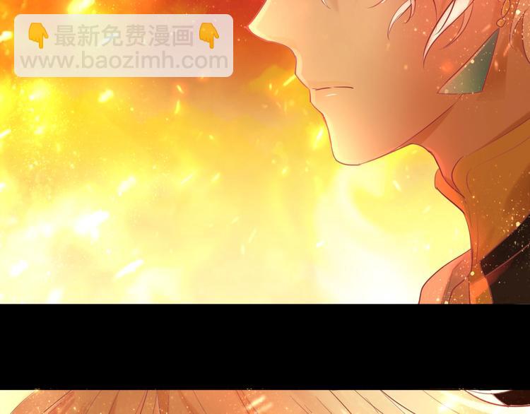 第1话  我要你做我仆人！(1/4)-第2话