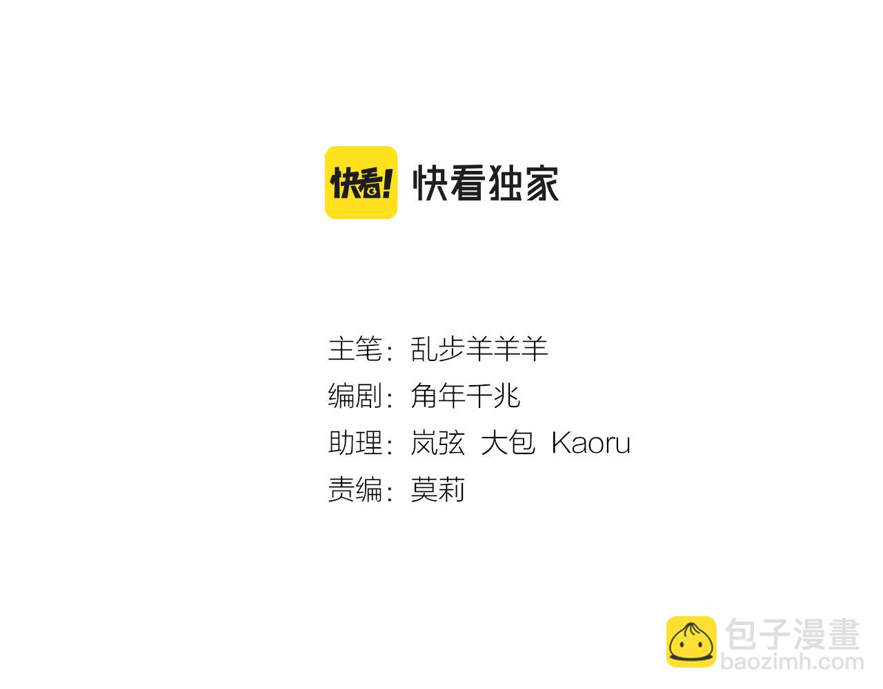 第99话 被羞辱的王(1/3)-第102话