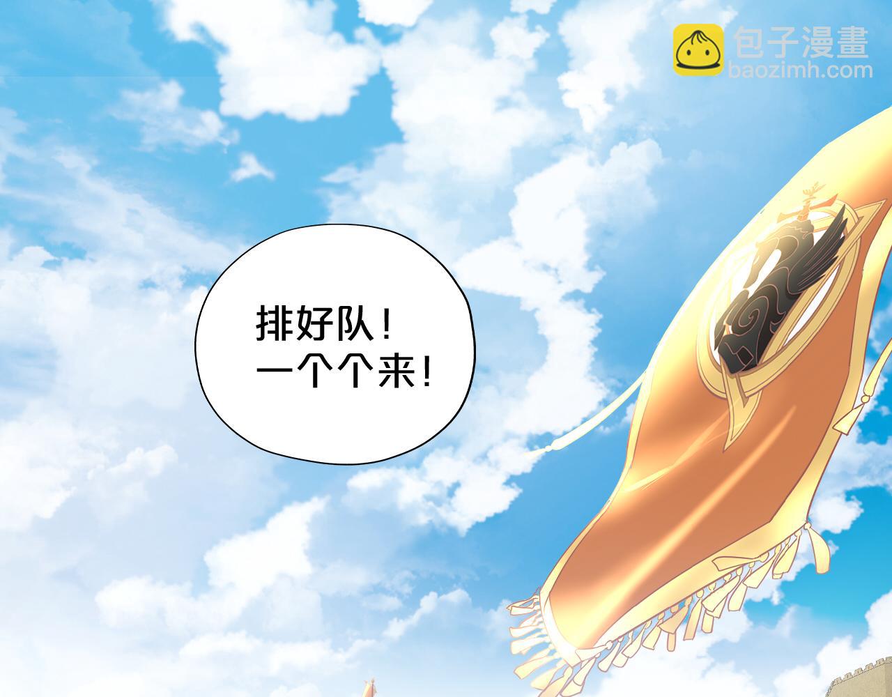 第99话 被羞辱的王(1/3)-第102话